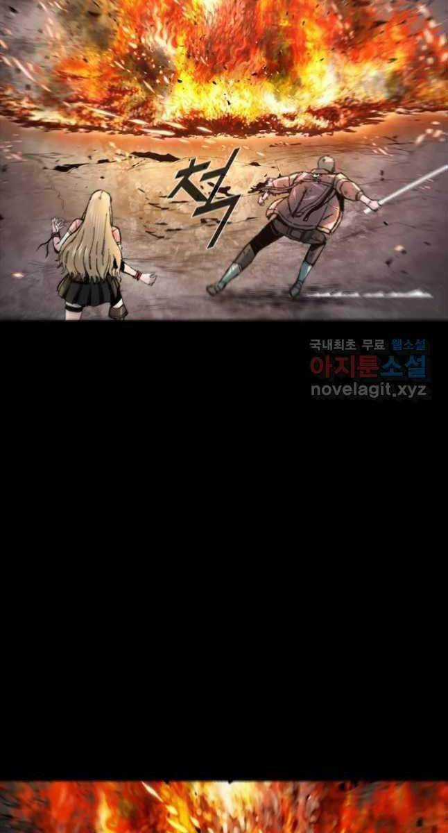 Mật Mã Mê Cung Chapter 54 trang 29