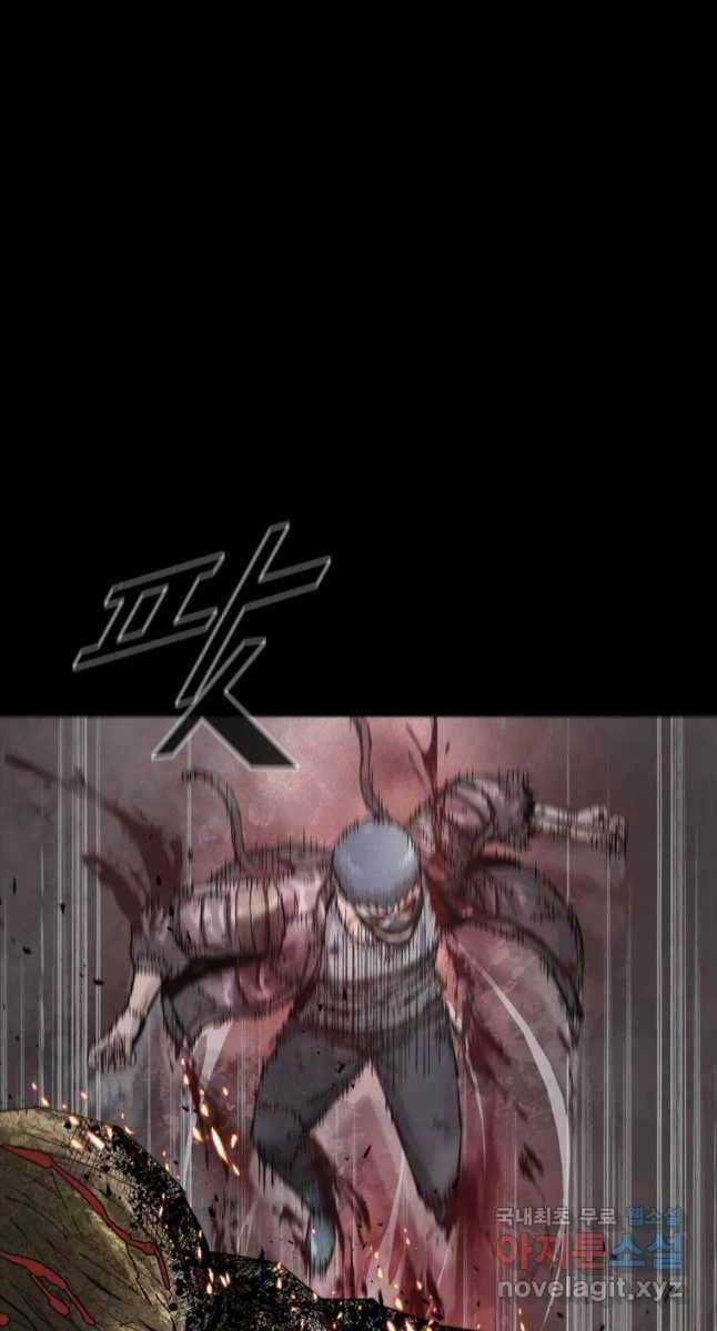 Mật Mã Mê Cung Chapter 54 trang 53