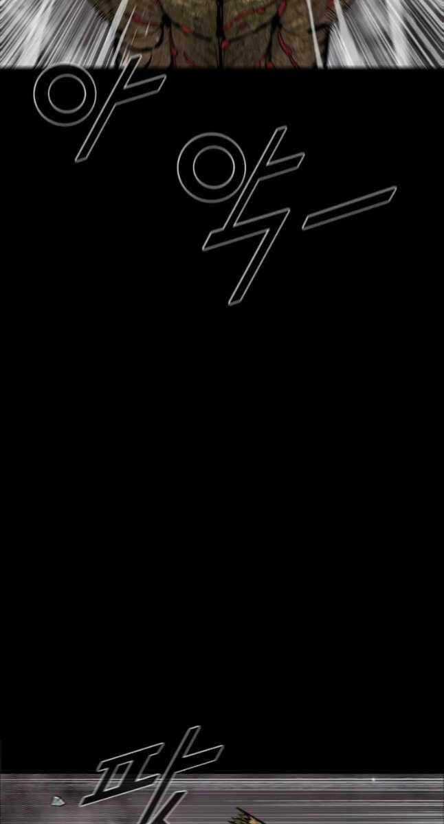 Mật Mã Mê Cung Chapter 54 trang 6