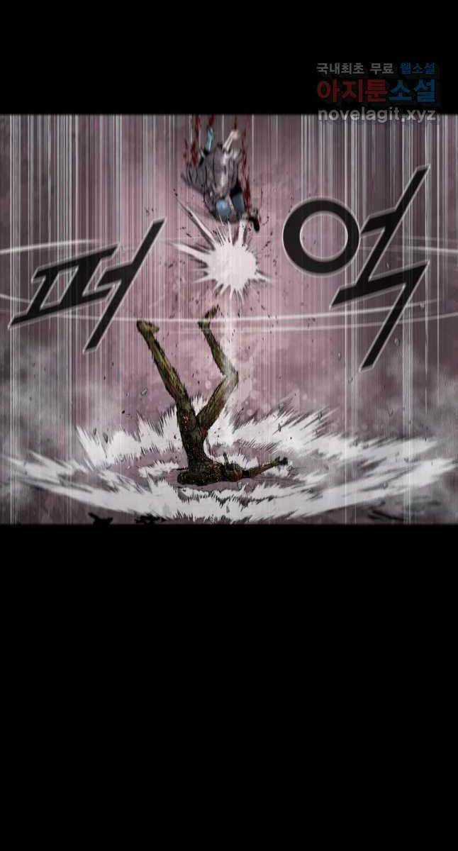 Mật Mã Mê Cung Chapter 54 trang 64