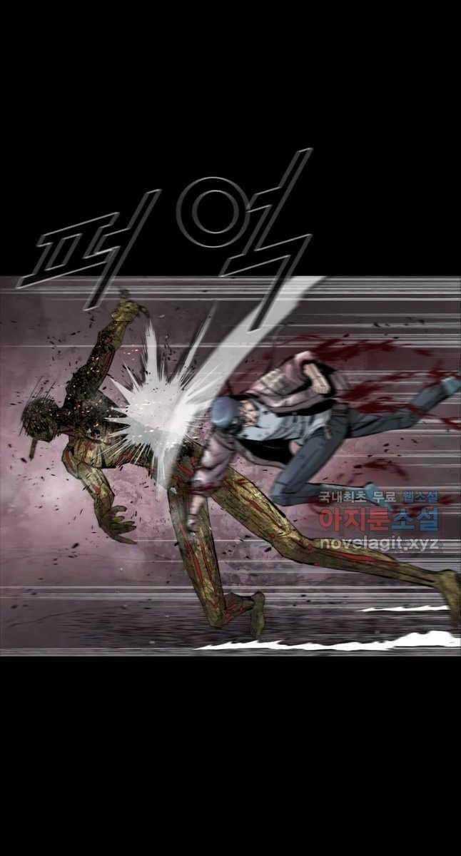 Mật Mã Mê Cung Chapter 54 trang 67