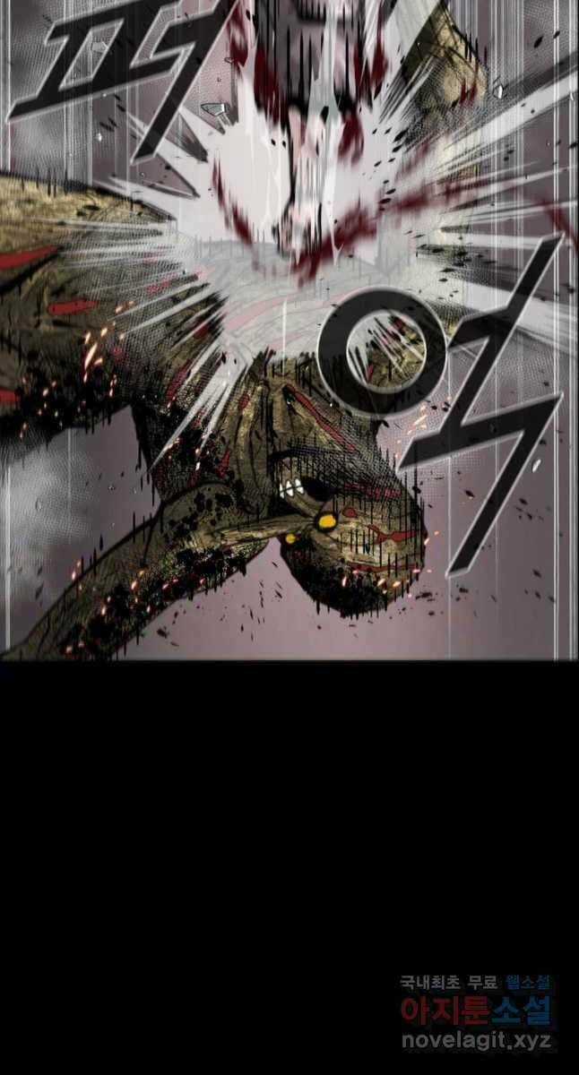 Mật Mã Mê Cung Chapter 54 trang 70