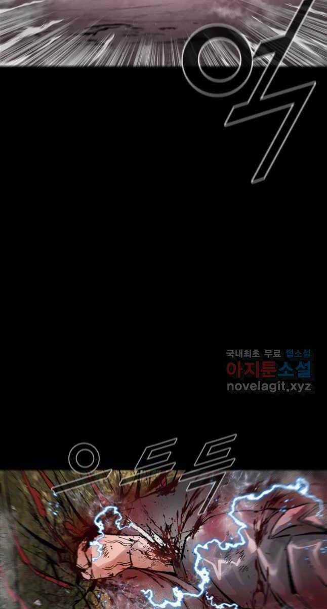 Mật Mã Mê Cung Chapter 55 trang 1