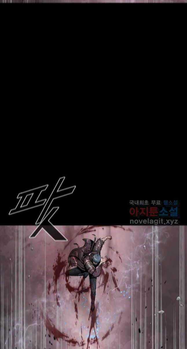 Mật Mã Mê Cung Chapter 55 trang 13