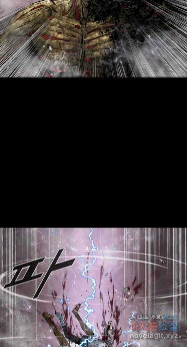 Mật Mã Mê Cung Chapter 55 trang 16