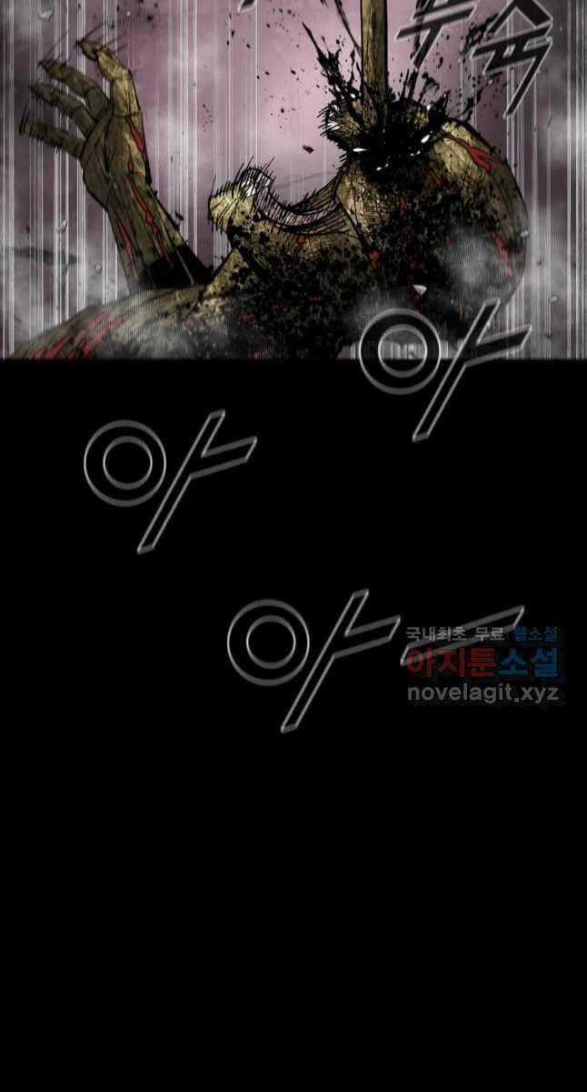 Mật Mã Mê Cung Chapter 55 trang 18