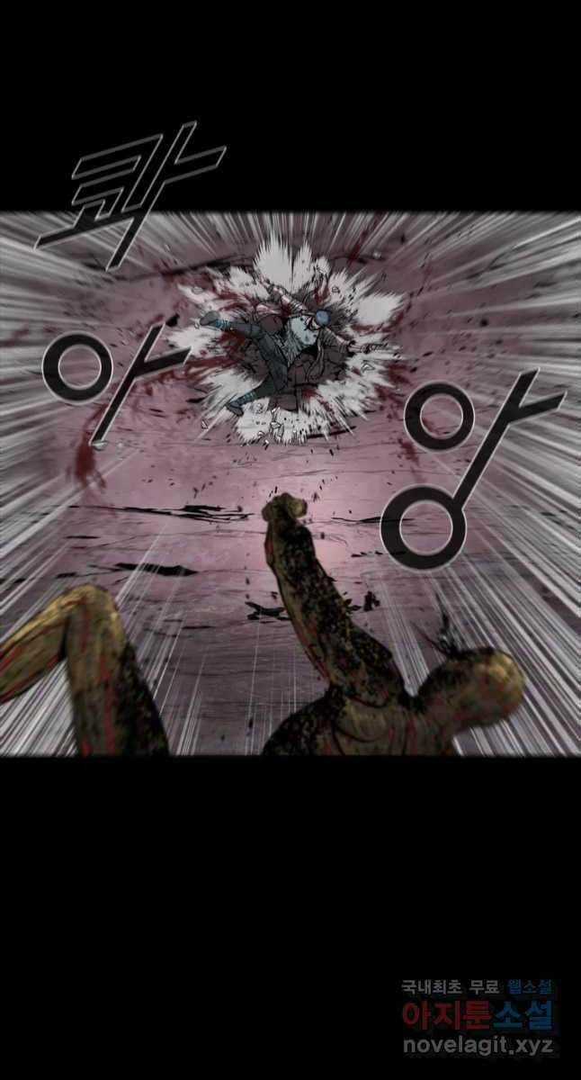 Mật Mã Mê Cung Chapter 55 trang 21