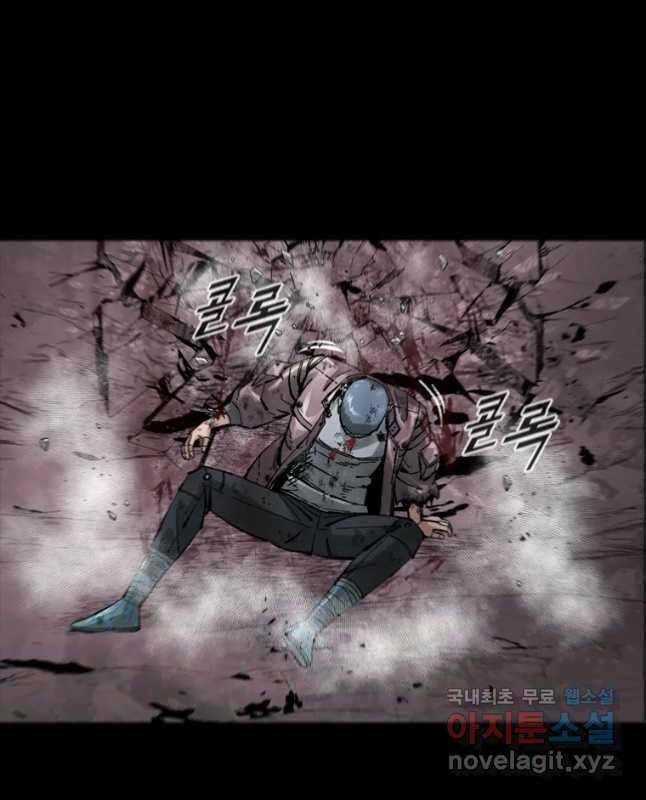 Mật Mã Mê Cung Chapter 55 trang 22