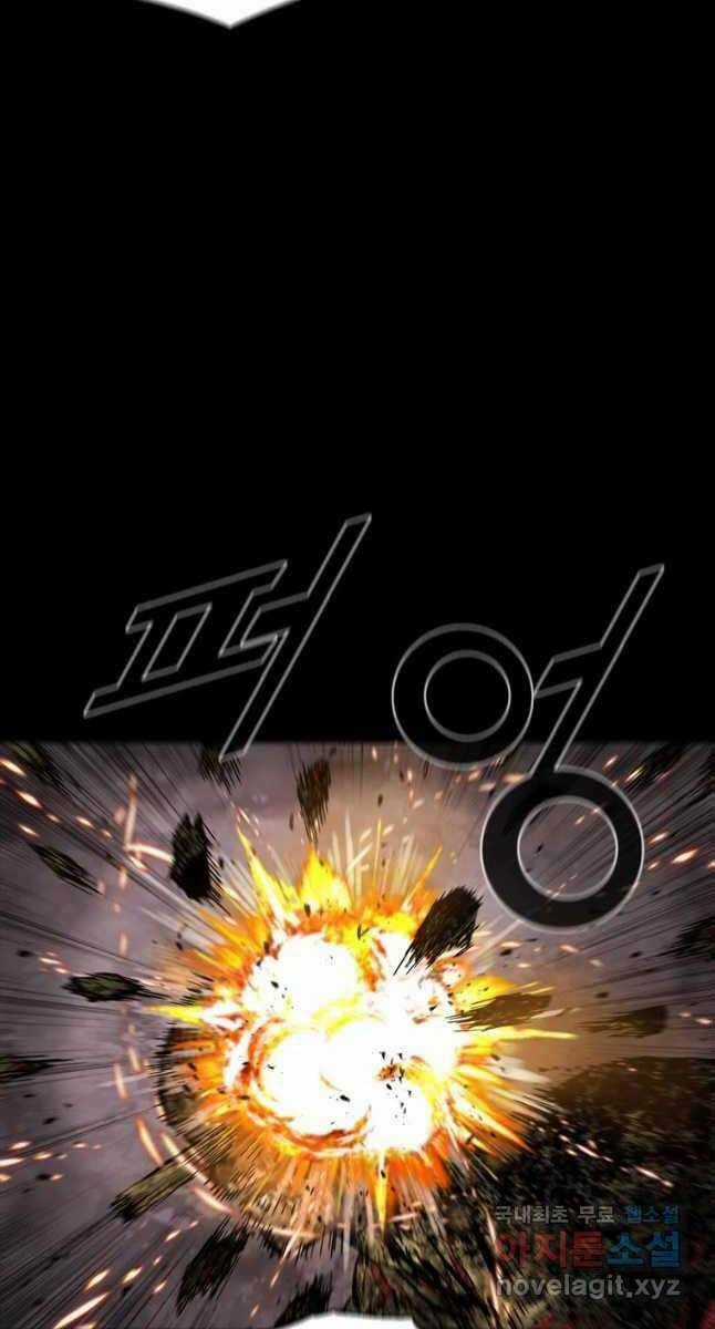 Mật Mã Mê Cung Chapter 55 trang 44