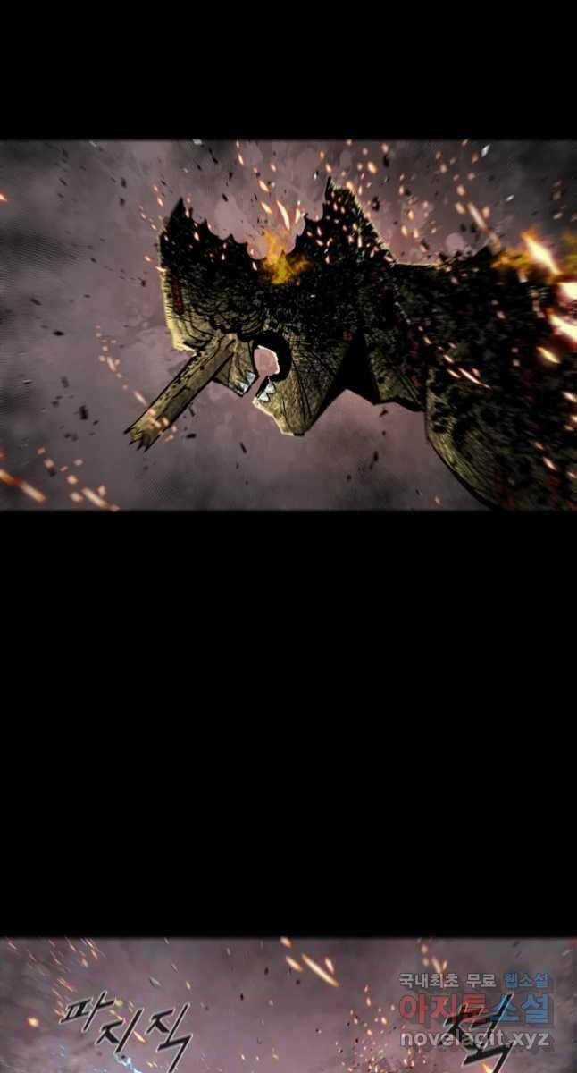 Mật Mã Mê Cung Chapter 55 trang 62