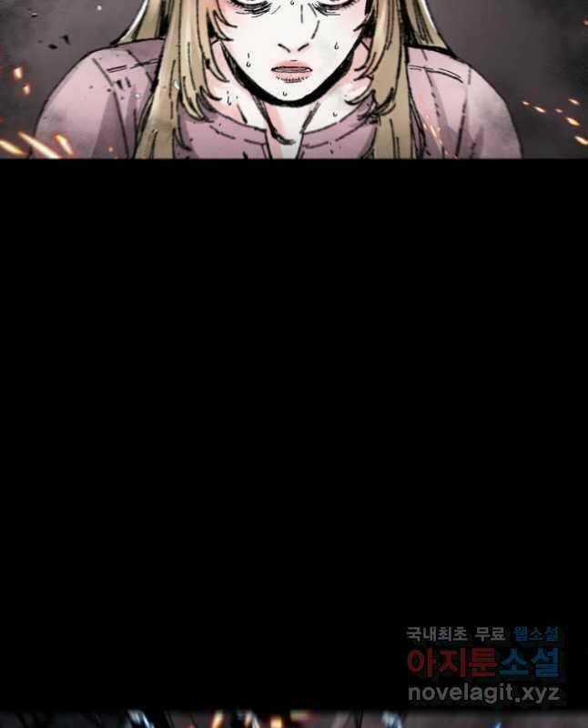 Mật Mã Mê Cung Chapter 55 trang 69