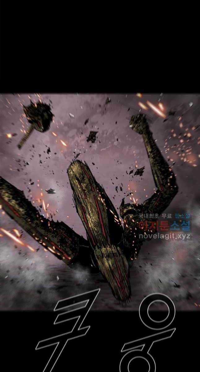 Mật Mã Mê Cung Chapter 55 trang 71