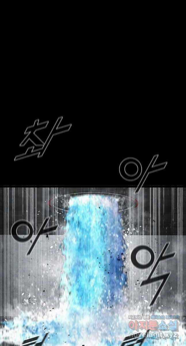 Mật Mã Mê Cung Chapter 56 trang 14