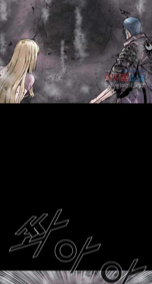 Mật Mã Mê Cung Chapter 56 trang 3