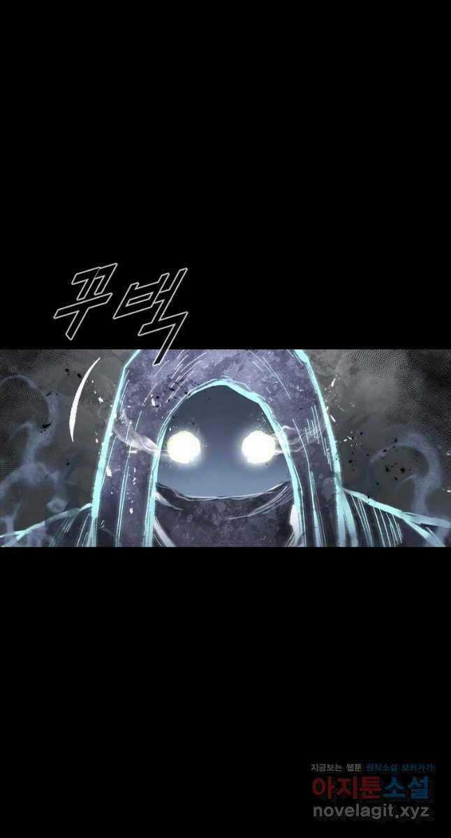 Mật Mã Mê Cung Chapter 56 trang 57