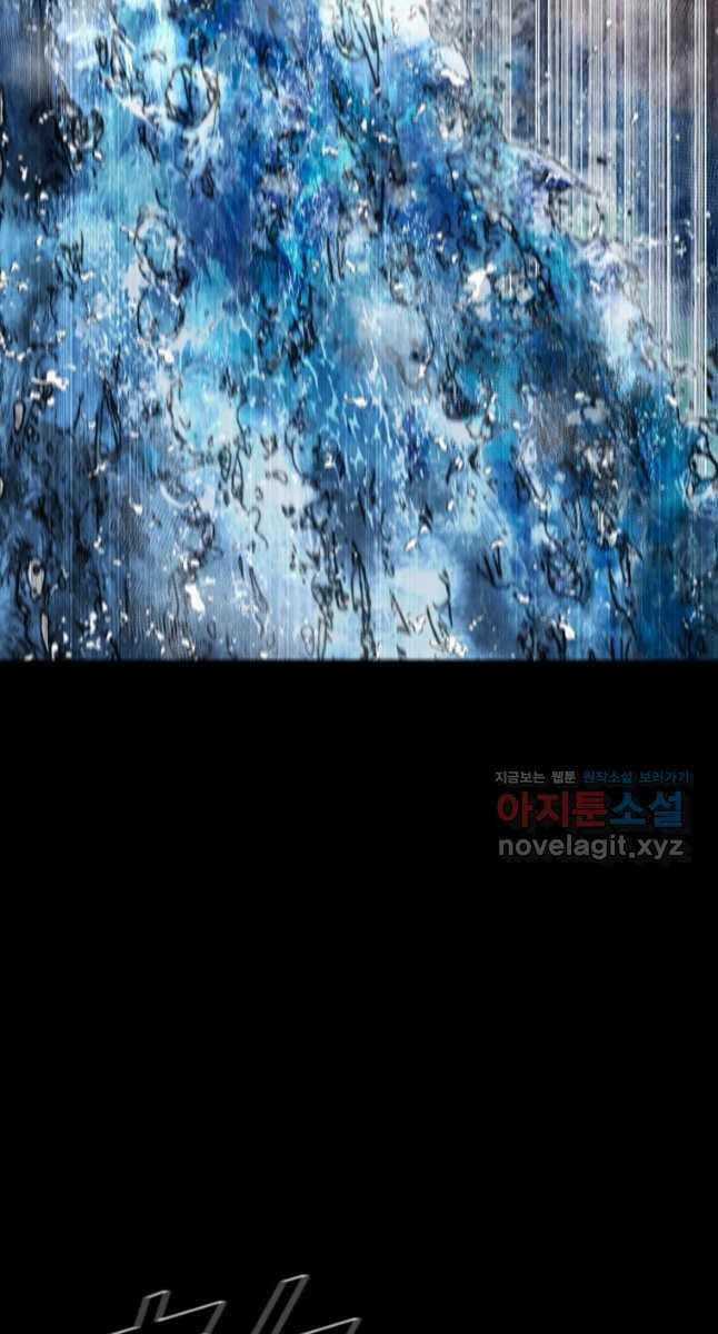 Mật Mã Mê Cung Chapter 56 trang 6