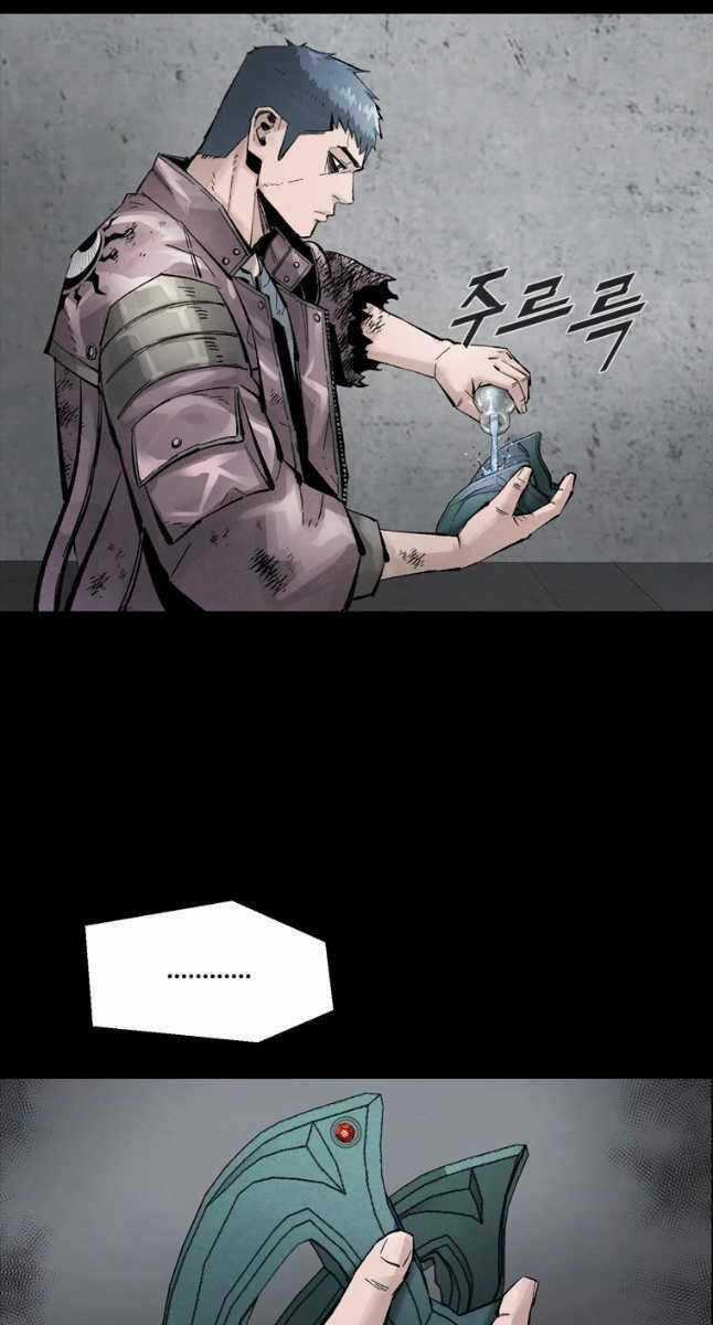 Mật Mã Mê Cung Chapter 56 trang 68