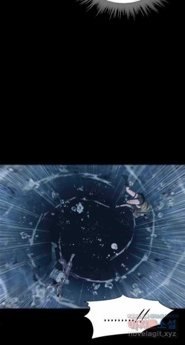 Mật Mã Mê Cung Chapter 56 trang 9