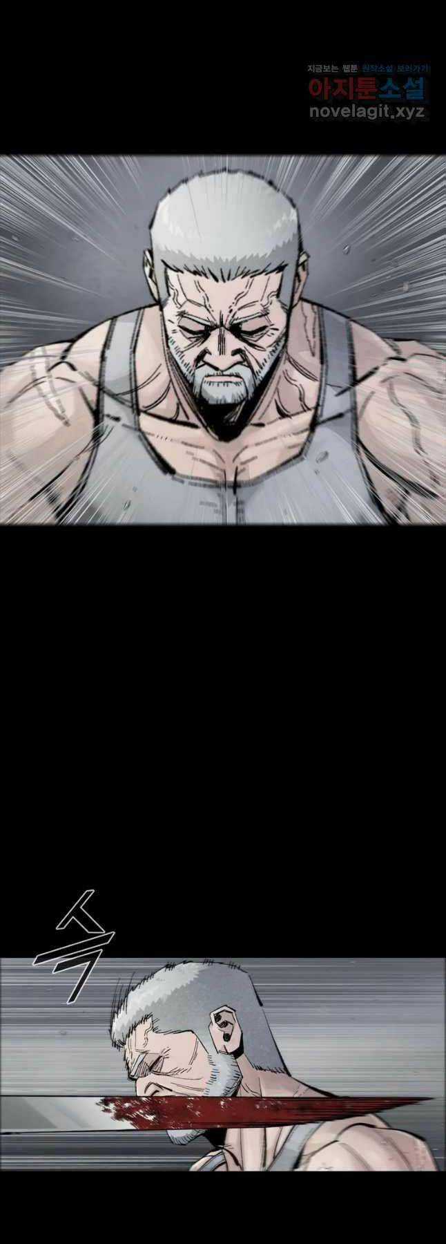 Mật Mã Mê Cung Chapter 57 trang 17