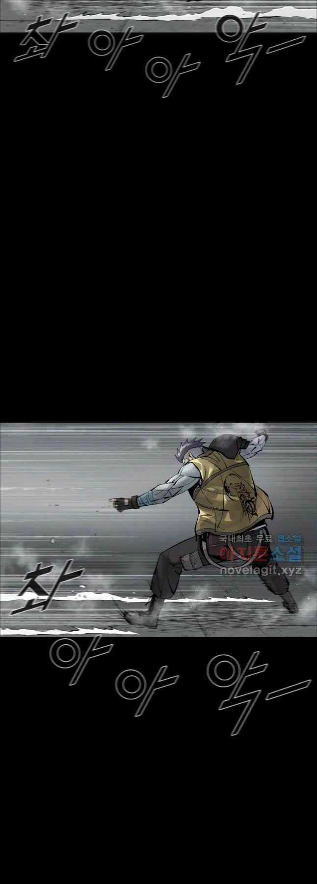 Mật Mã Mê Cung Chapter 59 trang 26