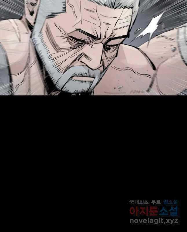 Mật Mã Mê Cung Chapter 60 trang 11