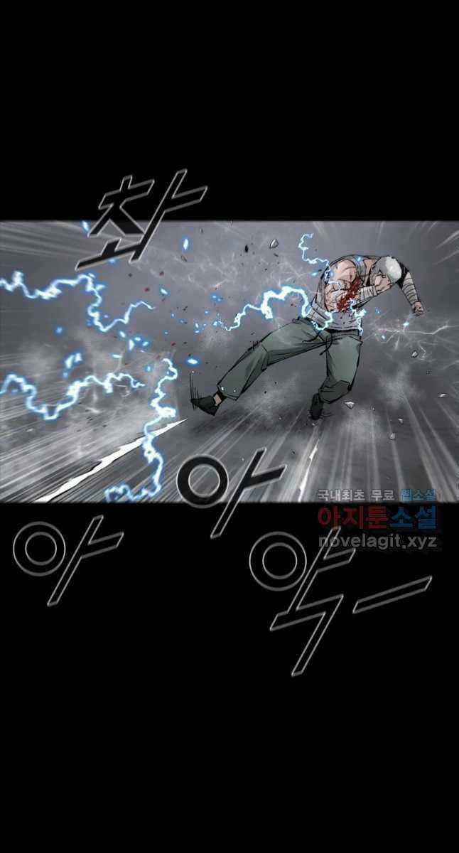 Mật Mã Mê Cung Chapter 60 trang 13