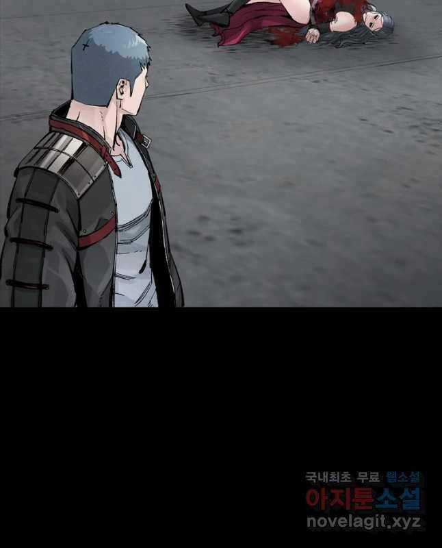 Mật Mã Mê Cung Chapter 60 trang 22