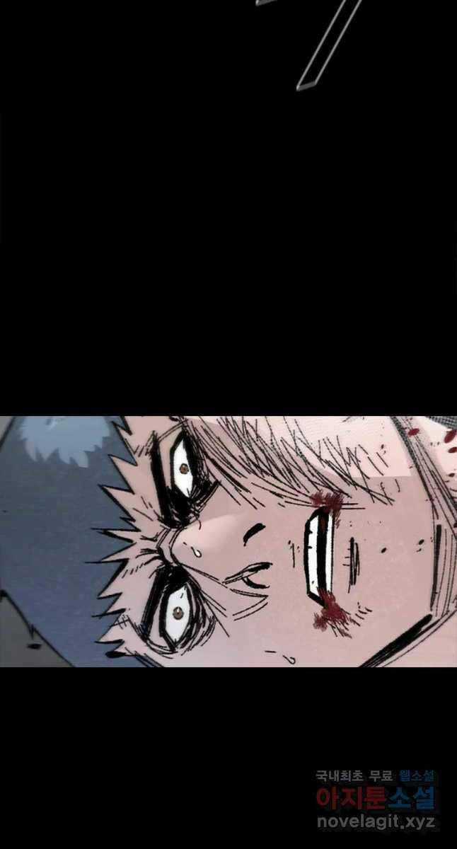 Mật Mã Mê Cung Chapter 60 trang 4