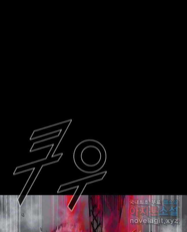 Mật Mã Mê Cung Chapter 60 trang 46