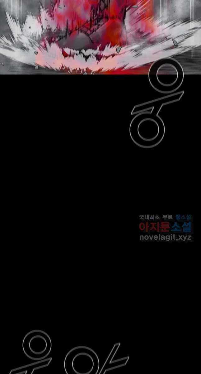 Mật Mã Mê Cung Chapter 60 trang 47