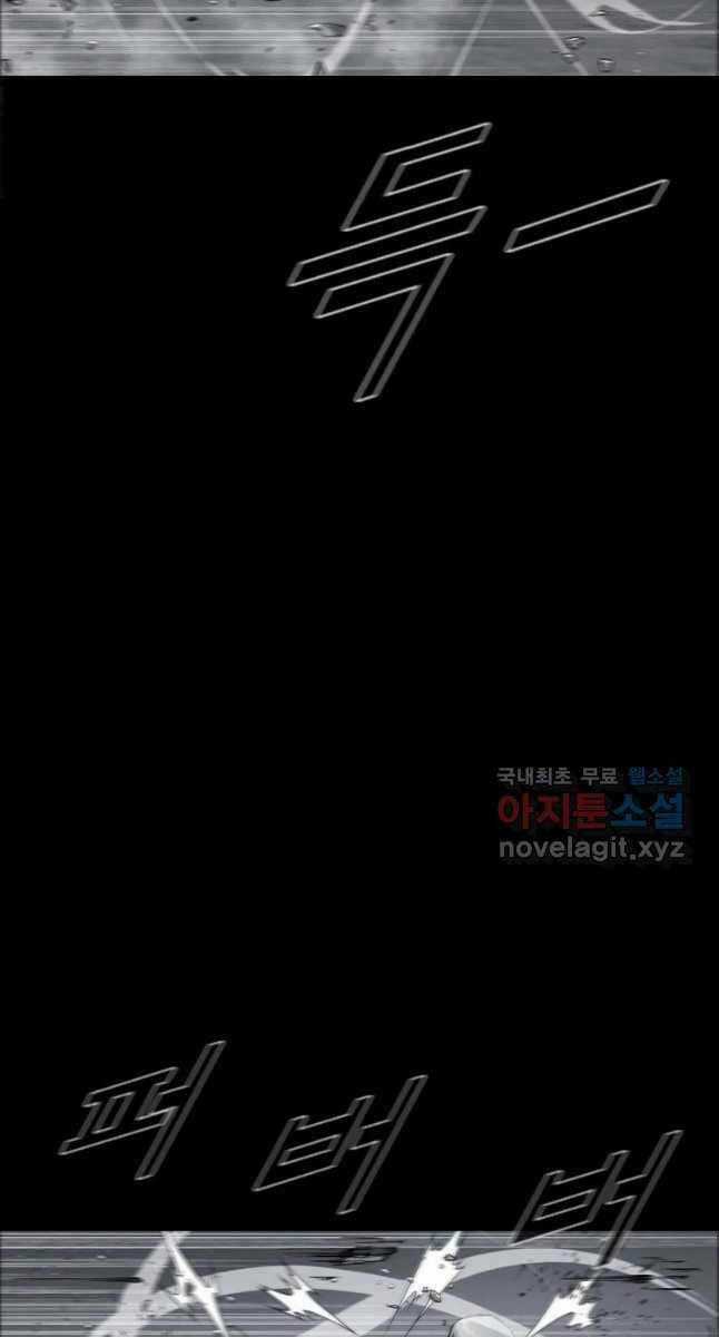 Mật Mã Mê Cung Chapter 60 trang 52