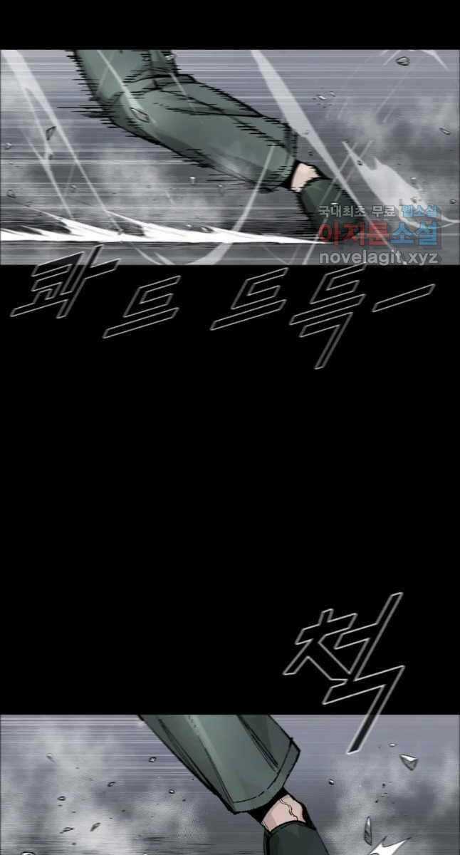 Mật Mã Mê Cung Chapter 60 trang 54