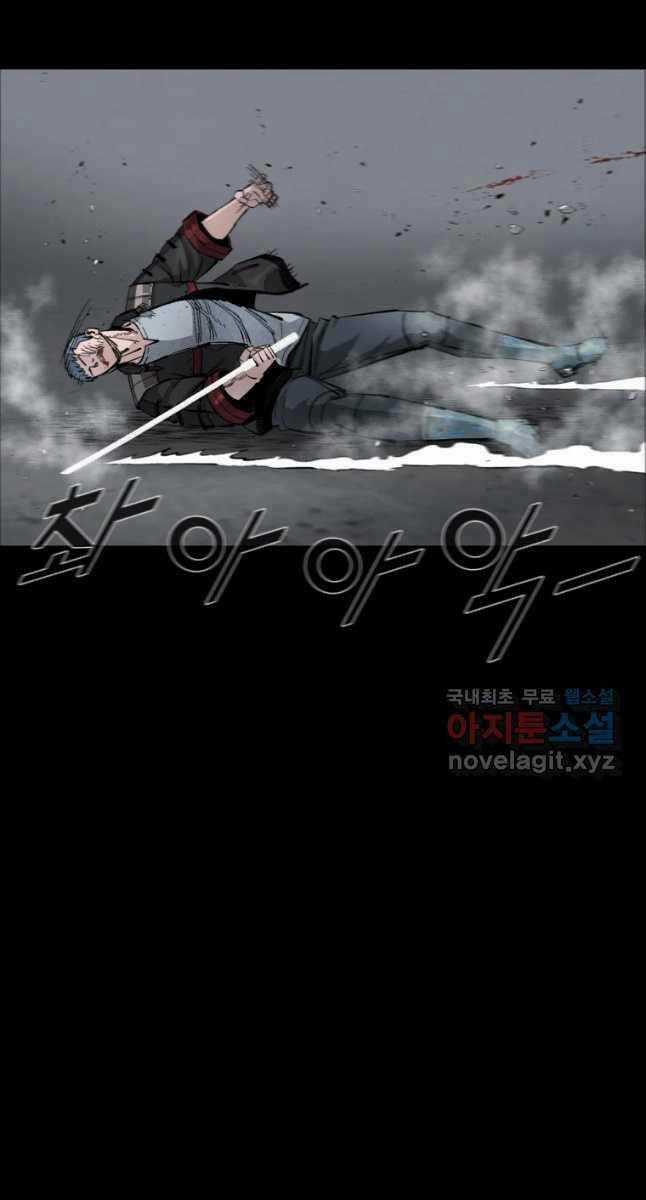 Mật Mã Mê Cung Chapter 60 trang 6