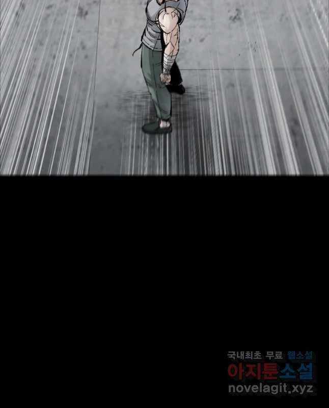 Mật Mã Mê Cung Chapter 60 trang 69