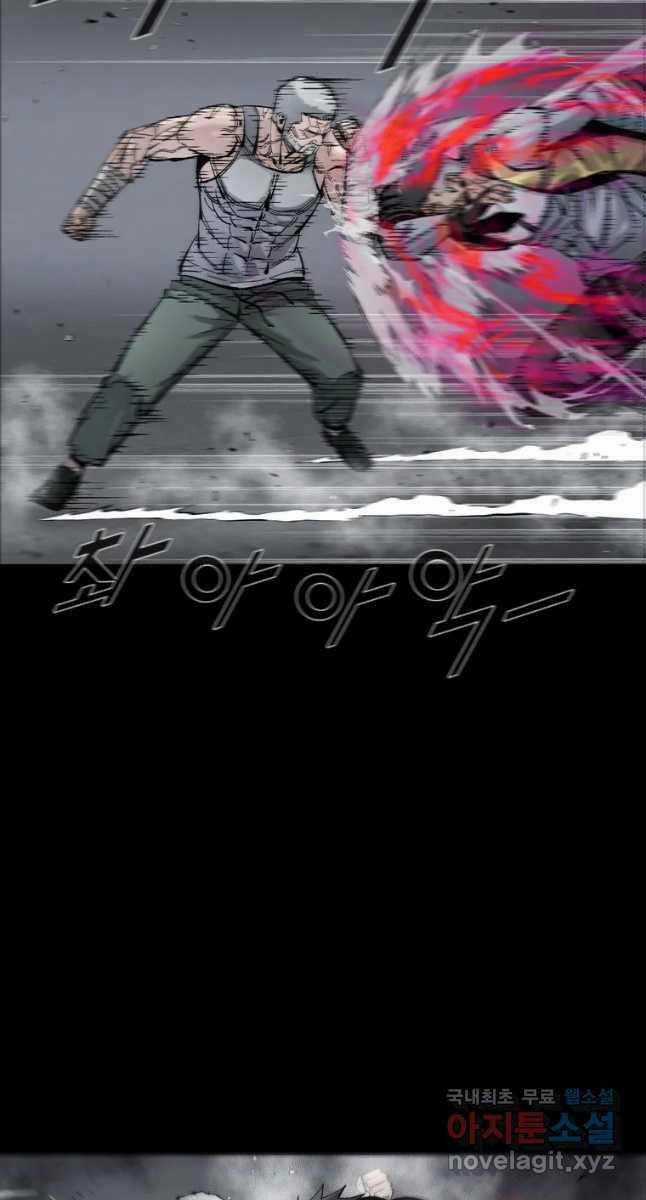 Mật Mã Mê Cung Chapter 60 trang 9