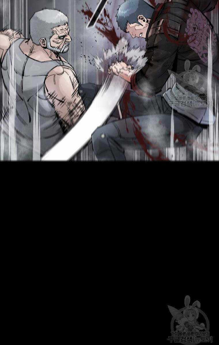 Mật Mã Mê Cung Chapter 61 trang 11