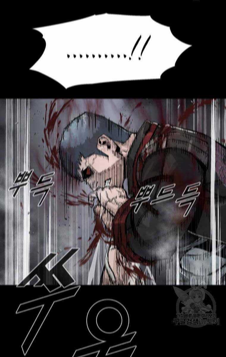 Mật Mã Mê Cung Chapter 61 trang 12