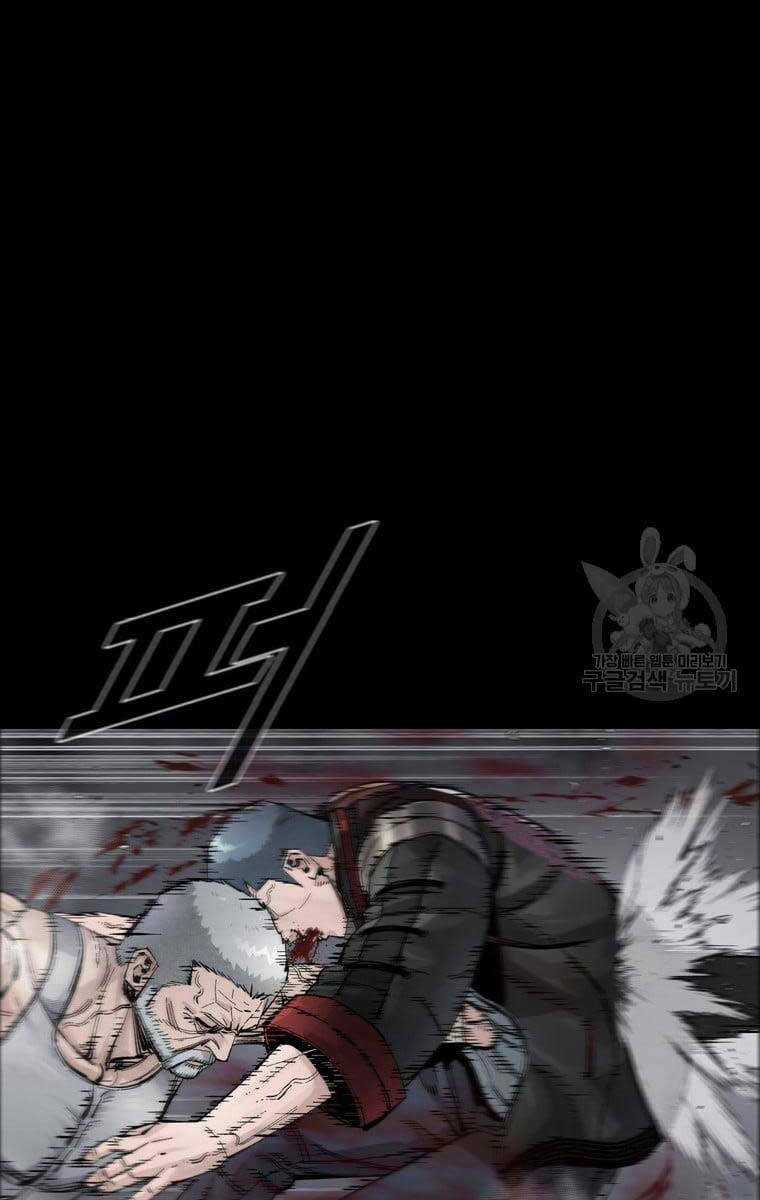 Mật Mã Mê Cung Chapter 61 trang 16