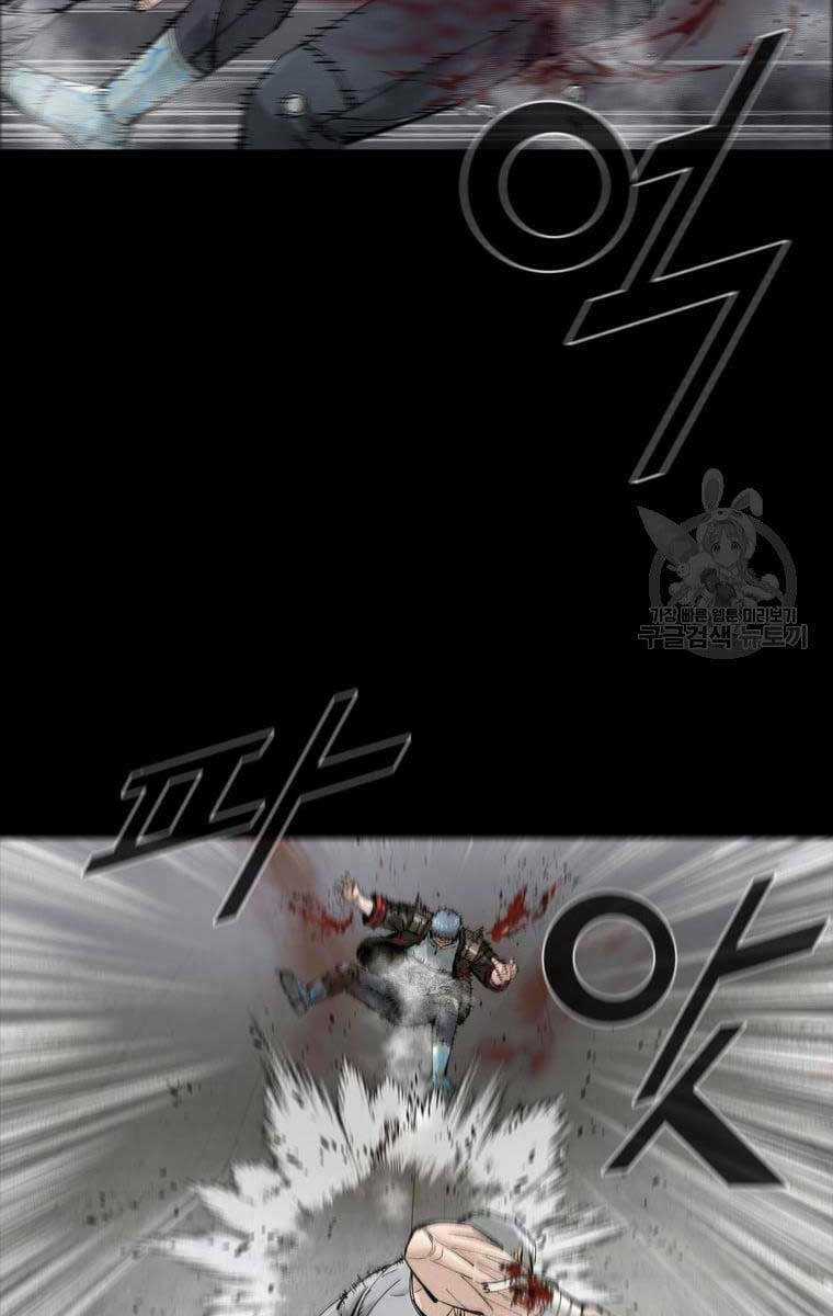Mật Mã Mê Cung Chapter 61 trang 17