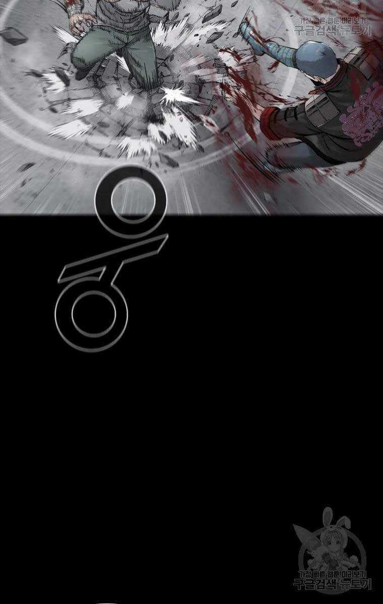 Mật Mã Mê Cung Chapter 61 trang 24
