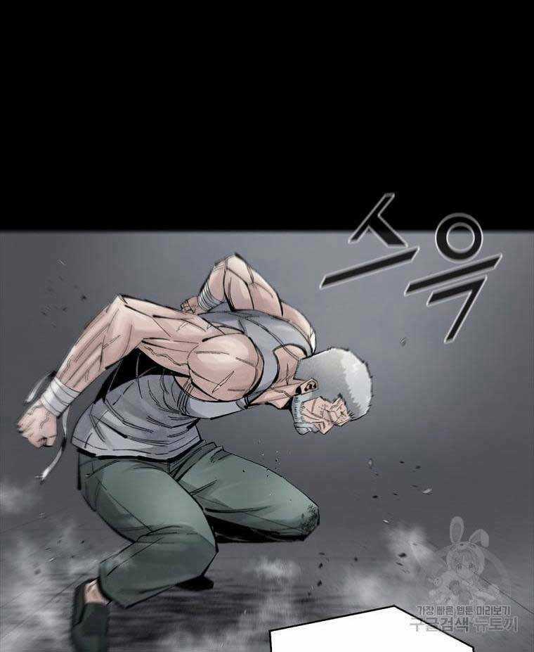 Mật Mã Mê Cung Chapter 61 trang 39