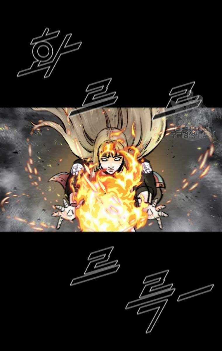 Mật Mã Mê Cung Chapter 61 trang 61