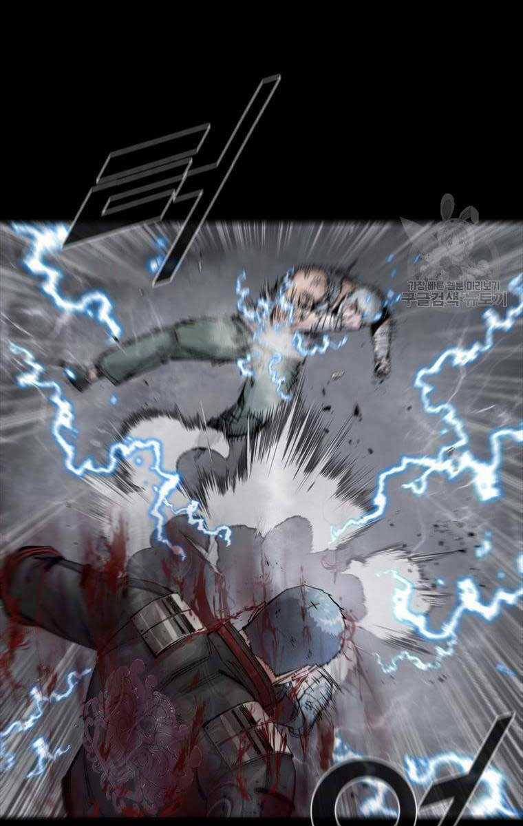 Mật Mã Mê Cung Chapter 61 trang 84