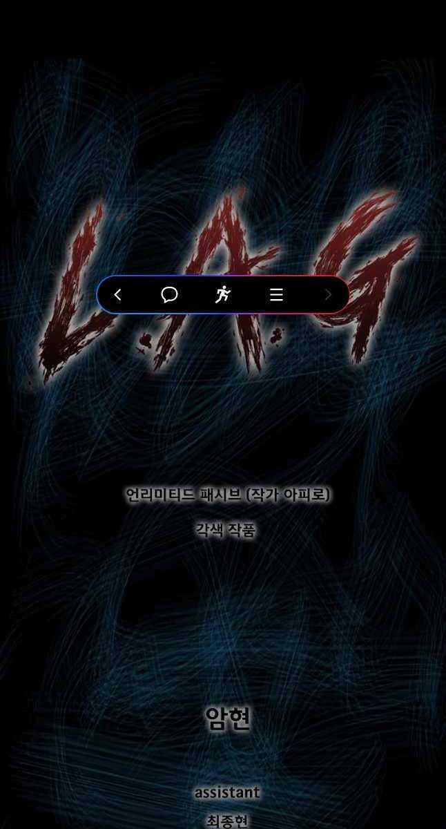Mật Mã Mê Cung Chapter 62 trang 0