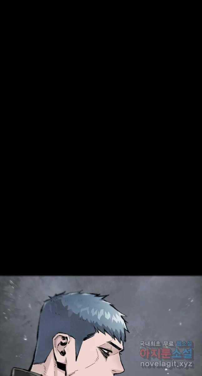 Mật Mã Mê Cung Chapter 62 trang 19