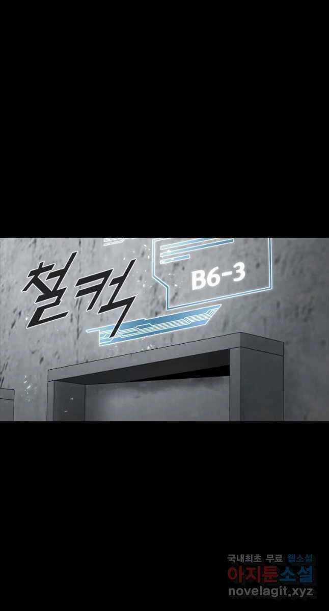 Mật Mã Mê Cung Chapter 62 trang 28