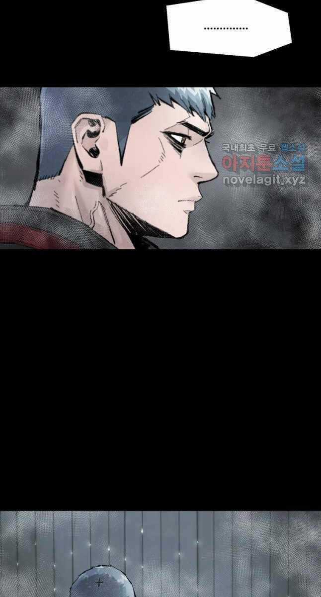 Mật Mã Mê Cung Chapter 62 trang 80