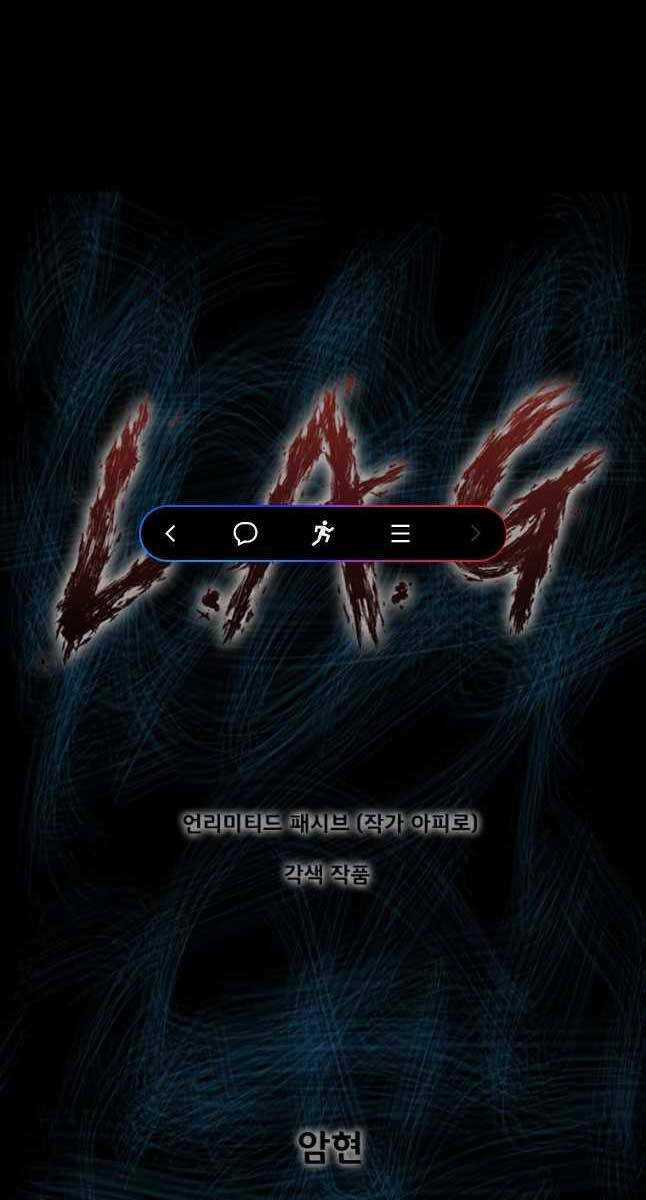 Mật Mã Mê Cung Chapter 63 trang 0