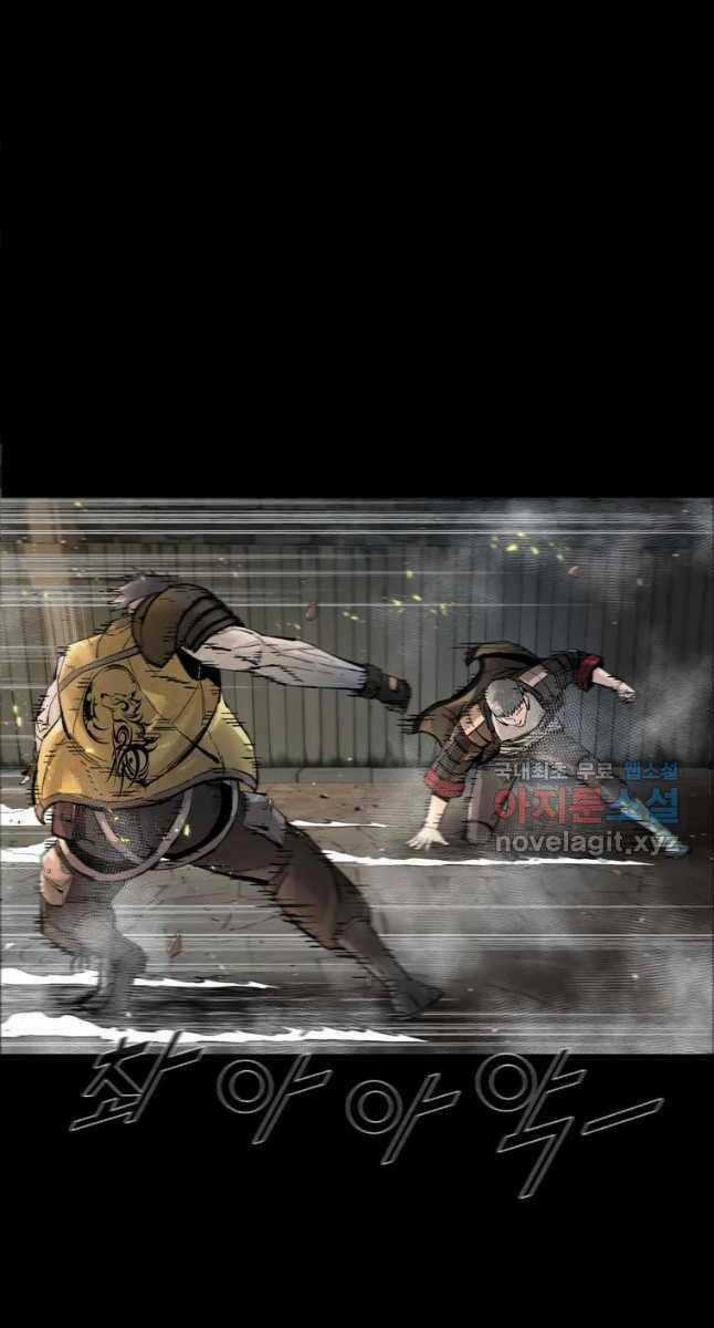 Mật Mã Mê Cung Chapter 64 trang 22