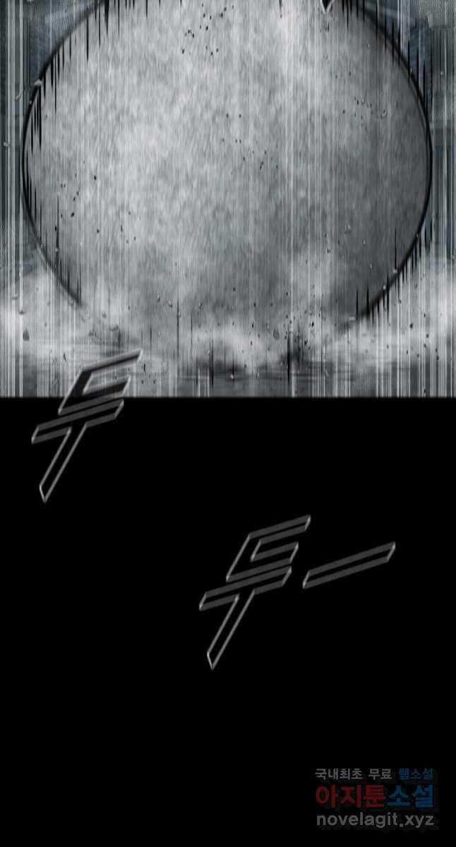 Mật Mã Mê Cung Chapter 64 trang 4